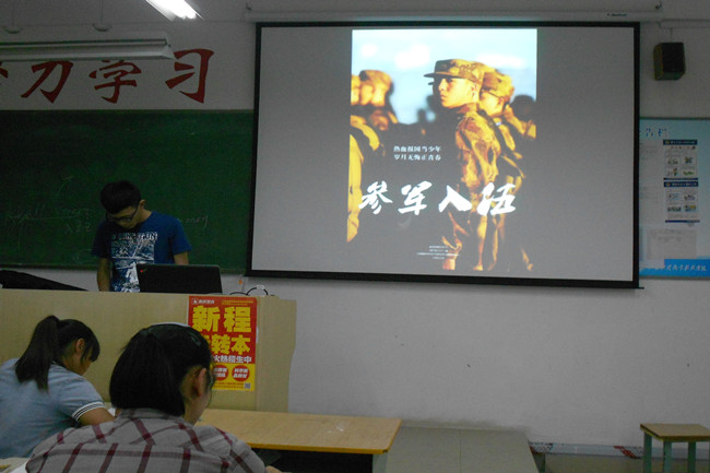 工管学院各班召开征兵宣传主题班会